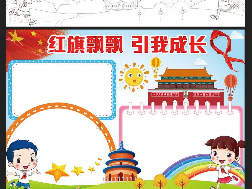 请问夫妻之间法律上的分居，离异，离婚都有啥区别？游戏画面