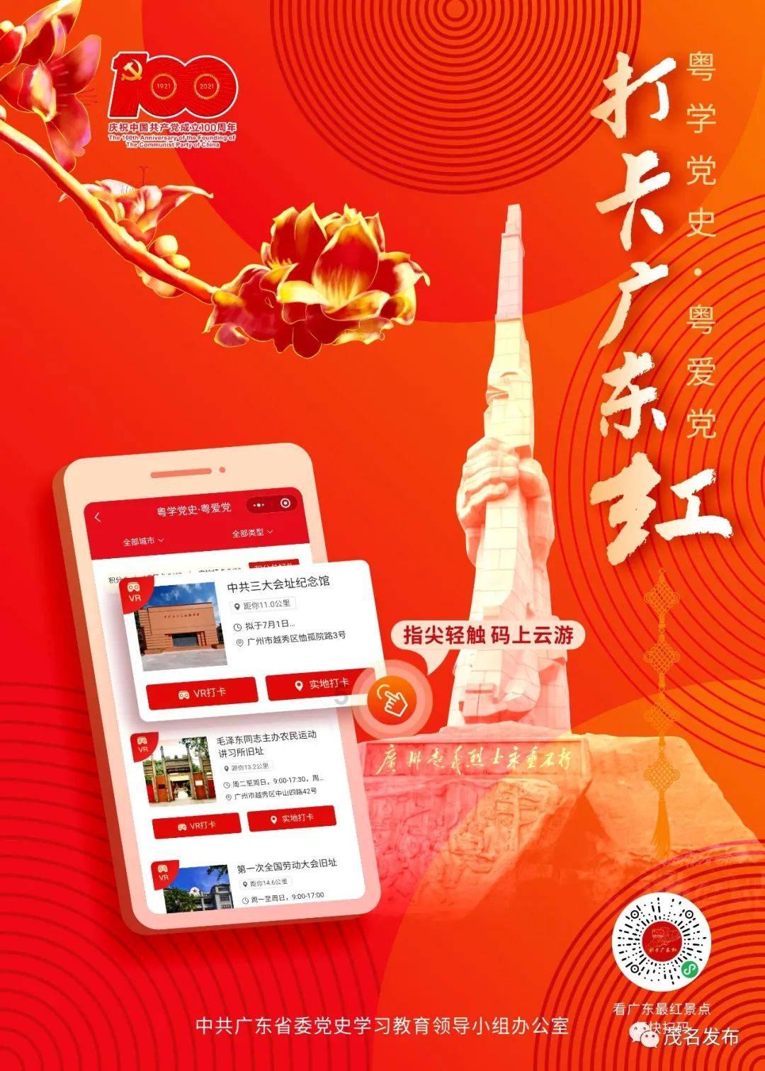 现代战争防御战无敌版